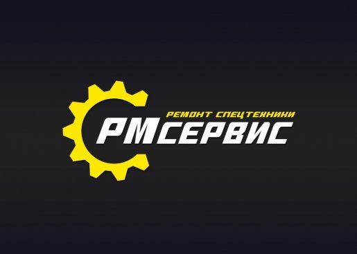 Диагностика гидравлической системы спецтехники и оборудования и ремонт стоимость ремонта и где отремонтировать - Березовский