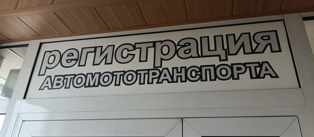 Переоборудование ТС стоимость услуг и где заказать - Полевской