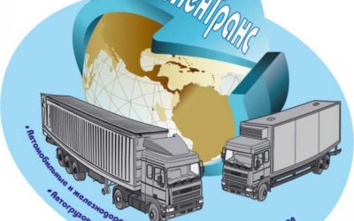 Перевозка контейнеров - Екатеринбург, цены, предложения специалистов